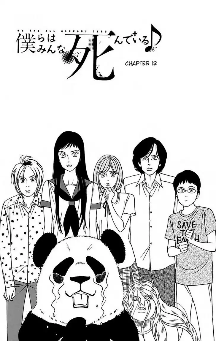 Bokura wa Minna Shinde Iru Chapter 12 3